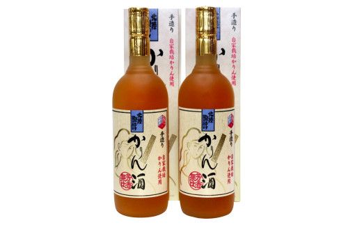 手造りかりん酒 720㎖×2本