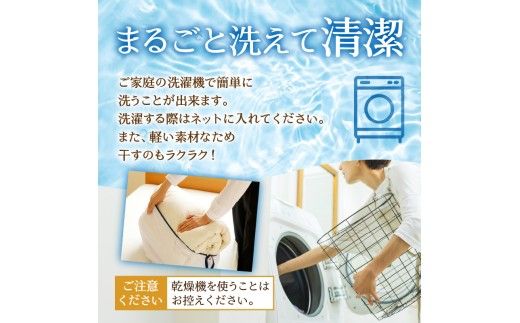 【自宅で洗える】デュエット式 羽毛掛け布団 セミダブル | 洗濯可能 二層式 ふんわり コンパクト 睡眠 寝具 羽毛 ベッド 布団 生地 綿100％ 安心 快眠 新居 引っ越し 贈答 プレゼント 北海道 【 滝川市 】