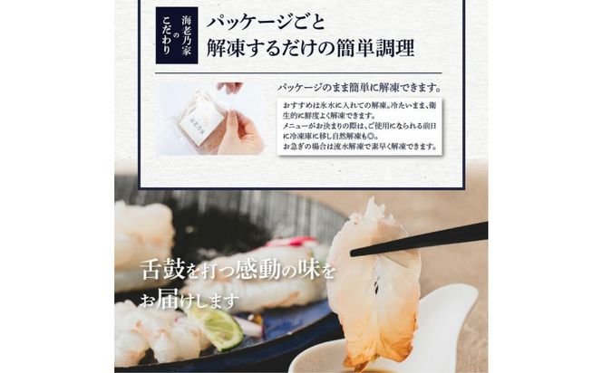 海老乃家のむき海老 1kg（125ｇ×8袋） 372013_DR010