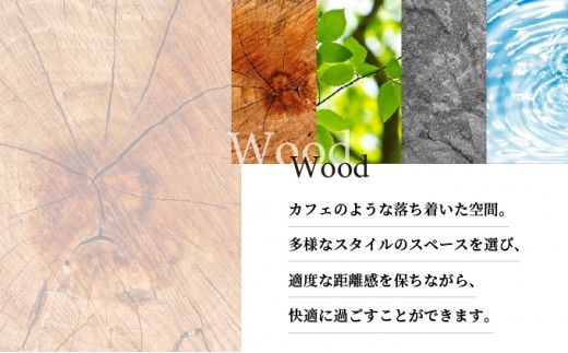 サテライトオフィスenコワーキングスペース ゲスト1日利用券