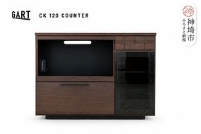 コルク 120カウンター 【キッチンカウンター カウンターキッチン レンジ台 コルク カウンター 開梱設置 梱包材引き取り 日本製 国産 完成品】(H062427)