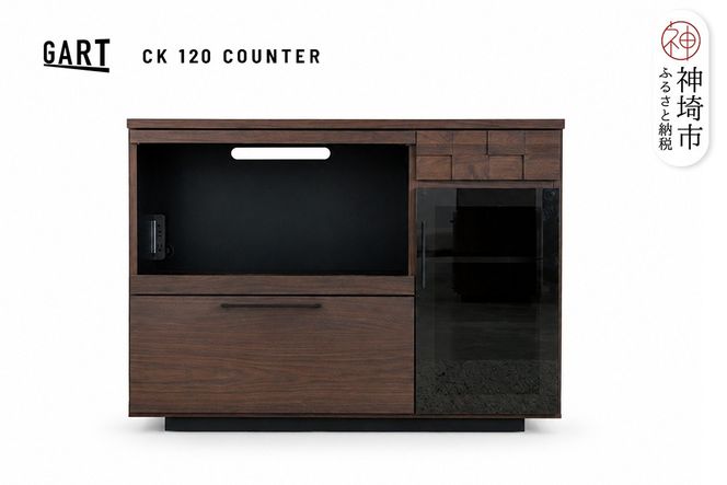 コルク 120カウンター 【キッチンカウンター カウンターキッチン レンジ台 コルク カウンター 開梱設置 梱包材引き取り 日本製 国産 完成品】(H062427)