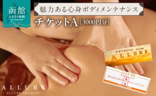 ykCَsz͂Sg{fBeiX`PbgAi3000~j_HD165-002