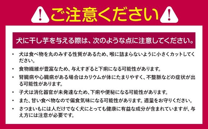 干し芋 ペット用 干し芋 訳あり シロタ 400g 800g 茨城県産 紅はるか ほしいも 塚田商店 《30日以内に出荷予定(土日祝除く)》干し芋 干しいも さつまいも サツマイモ さつま芋 お菓子 スイーツ おやつ 和菓子 訳あり---yuki_tkd_26_s4p---