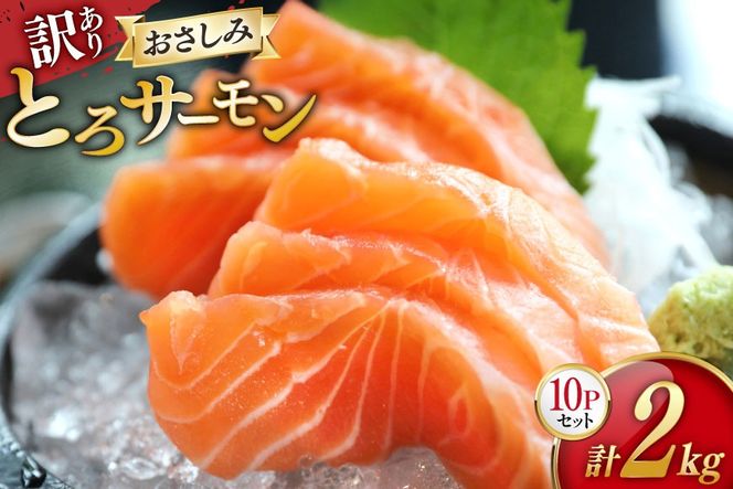 y{錧Oz󂠂 T[ hg ƂT[ 200g×10pbN v2kg[݂̊CpbN {錧 O m304amh560073]   CN  H   gEg n~ g Ⓚ 