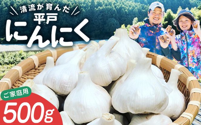 ya̎RÍ쒬zÍ쒬̌b݂񂾁@̊ɂɂ 500g / ɂɂ ɂɂ K[bNygnz107z