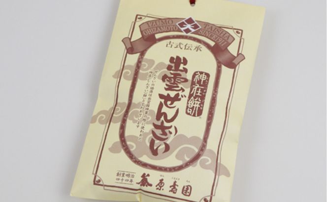 出雲の食卓セット 322032_AQ023