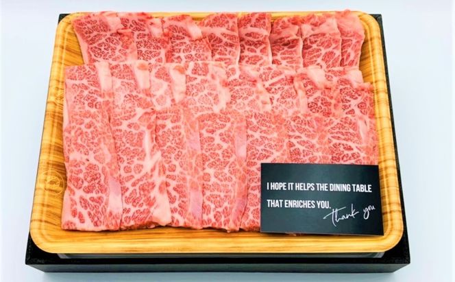 博多和牛 焼肉用 500g
