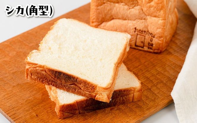 トーストが美味しい！【常温】こだわり 食パン 5本 (プレーン)  角型 山型 糸島市 / 糸島食ぱんや [AAP017][AAP017] パン 食パン ブレッド トースト 卵不使用 離乳食 マーガリン不使用 無添加