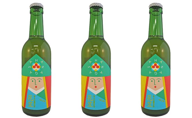 宇治町 地ビール「花笠」3本セット お酒 酒 