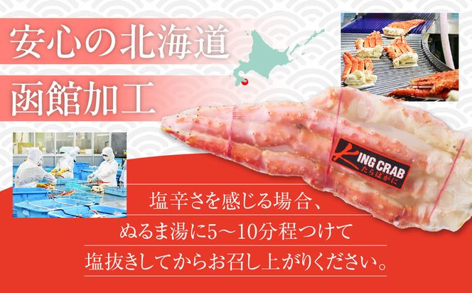 ５Ｌサイズたらばがに脚１ｋｇ_HD065-004