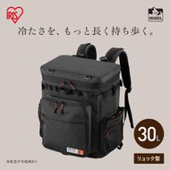 HUGEL エアロゲルリュック型クーラーバッグ30L AGSC-R30C チャコールグレー