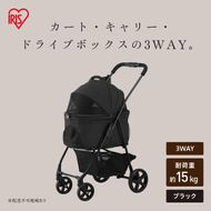 3WAYペットカート TPC-990 ブラック