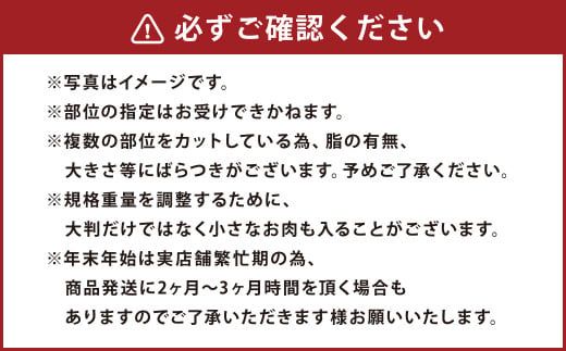 【常陸牛】切り落とし1.35kg（450g×3）（茨城県共通返礼品 茨城県産）