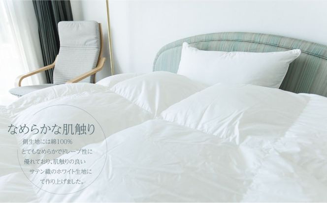 【セミダブル】【本掛け】羽毛布団　KING（170cm×210cm） AA184