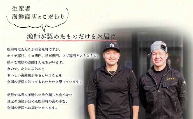 北海道産 オオズワイガニ 甲羅盛 6個（約120g×6個） ボイル済み 蟹 カニ 甲羅 かにみそ