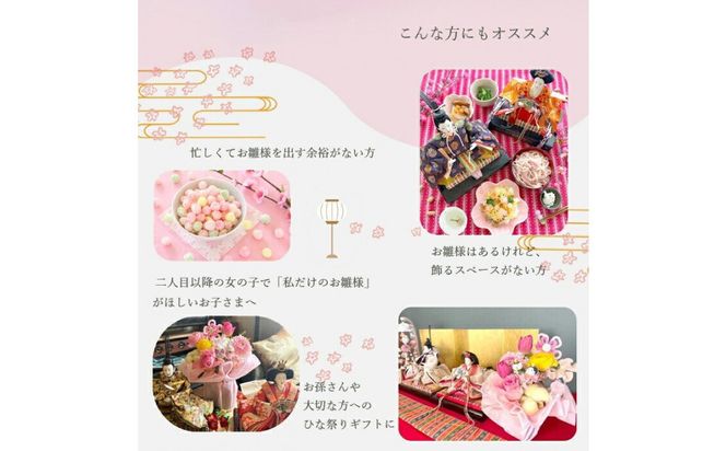 ひなまつり アレンジL 雛祭り お礼 ギフト アレンジメント 桃の節句 ひなまつり 生花 雛人形 花 フラワー ピンク もも 送料無料 272230_BG104