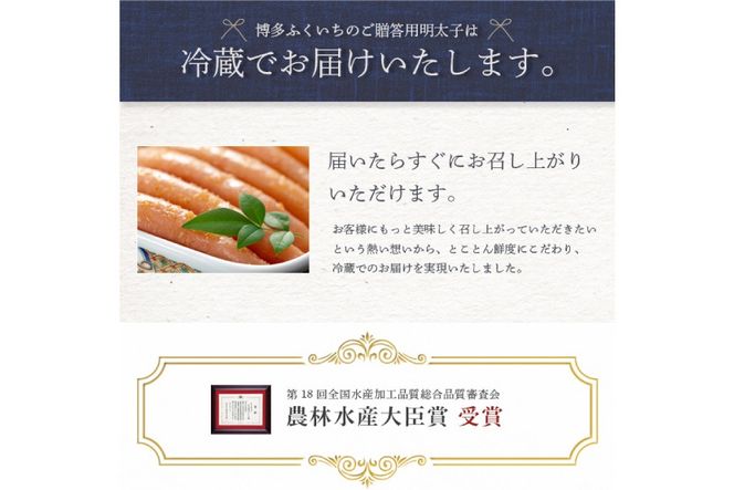 明太子 辛子明太子 450g 紙桶入り [博多ふくいち 福岡県 筑紫野市 21760803] めんたいこ 博多めんたいこ 博多 おつまみ ご飯のお供