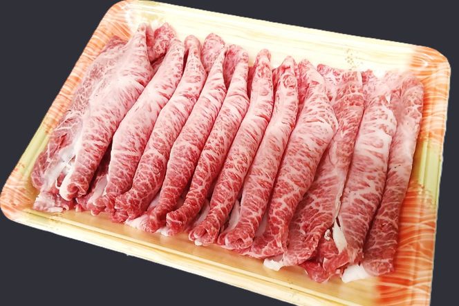 牛肉 A4 A5 博多和牛 ミスジ スライス 400g 2個 計800g [木村食品 福岡県 宇美町 um40beg040023] 肉 にく 和牛 しゃぶしゃぶ すき焼き 博多 冷凍 希少部位 黒毛和牛 小分け