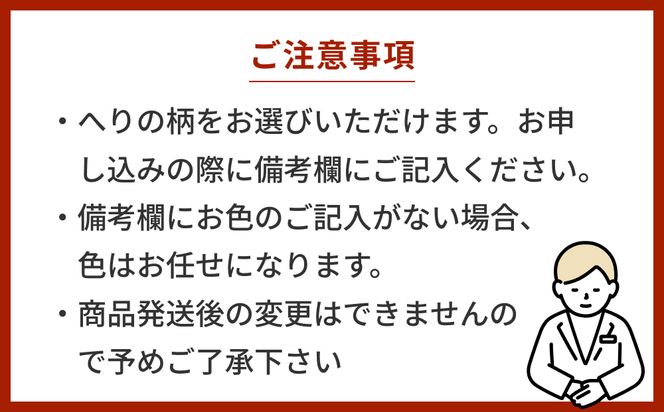 寝ゴザ　い草マット【照間ビーグ】80cm×190cm