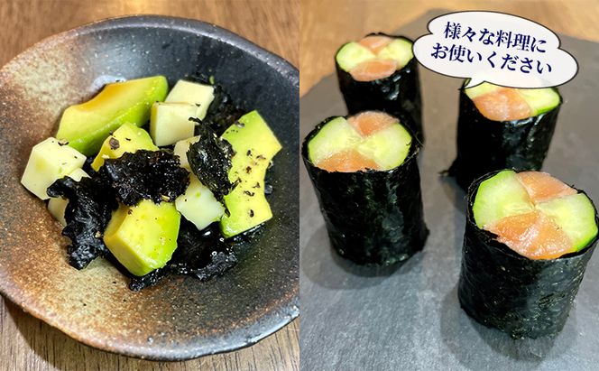 邦美丸 の わさび 海苔 (8切80枚 板海苔10枚分) 3本 セット のり 加工食品 乾物 