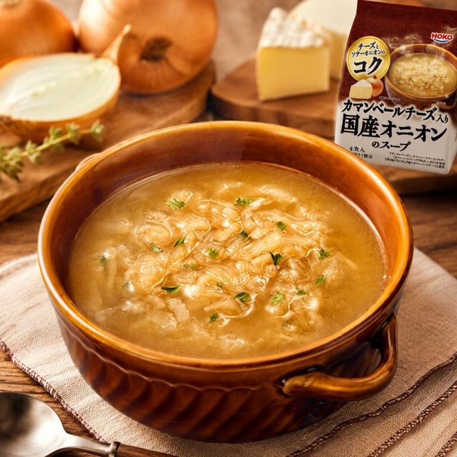 スープ 3種のスープ (がごめ・オニオン・たまご) 各20食 計60食 フリーズドライ