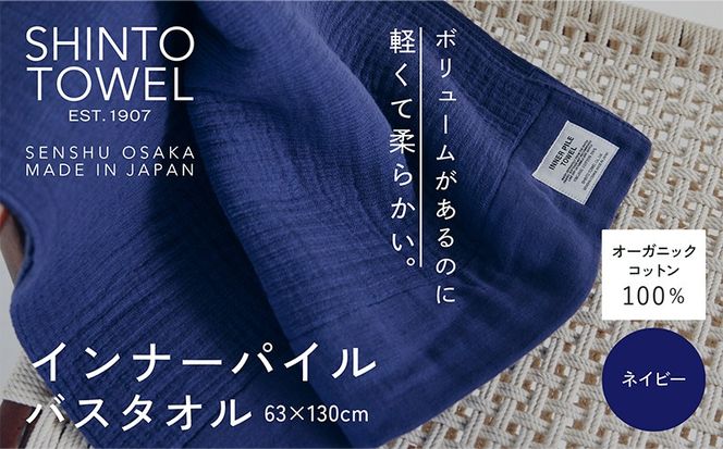 y{򍲖szG3033 SHINTO TOWELuCi[pCEoX^IvilCr[jI[KjbNRbg100%