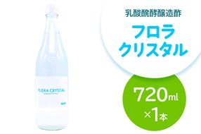 プロの洗たく屋さん】 洗浄剤 マックスエコJAPAN 1000g