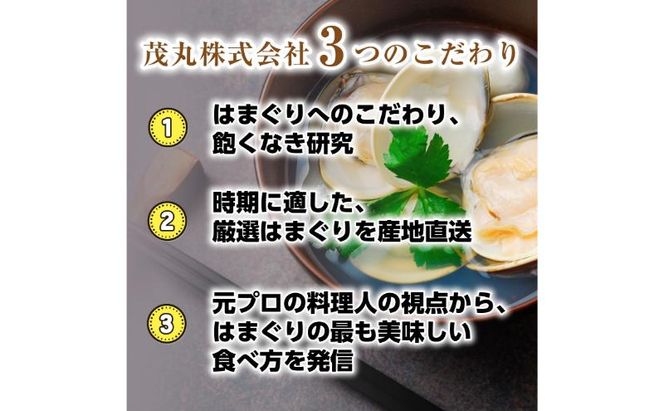 訳あり はまぐり 2kg 割れ 砂抜き無し SDGs ハマグリ 蛤 海鮮 魚介 海産物 国産 天然 産地直送 千葉県 九十九里