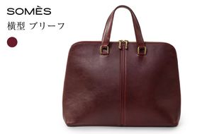 SOMES HE-02 横型ブリーフ バーガンディ [ソメスサドル 北海道 砂川市 12261065] カバン 鞄 かばん 仕事 ビジネスバッグ ビジネスバック 革 本革 レザー おしゃれ 上品 国産 日本製 メンズ レディース ギフト 贈り物 ふるさと納税