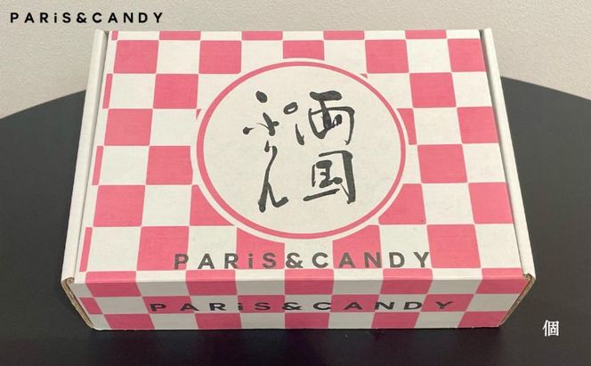 プリン 「両国ぷりん」 プレーン6個セット スイーツ 洋菓子 セット おやつ デザート カラメル プレーン こだわり素材 卵 平飼い 砂糖 甜菜糖 牛乳 ノンホモ牛乳 墨田区 東京都