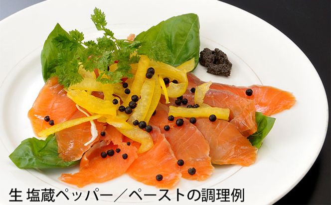 アンコール ペッパー 全部 セット （ 乾燥 ・ 生 塩蔵 ）★ プレゼント 付き★ 胡椒 スパイス 調味料 カンポット産 無農薬 お酒 つまみ ペースト状 ブラックペッパー レッドペッパー クルトン ペッパー 