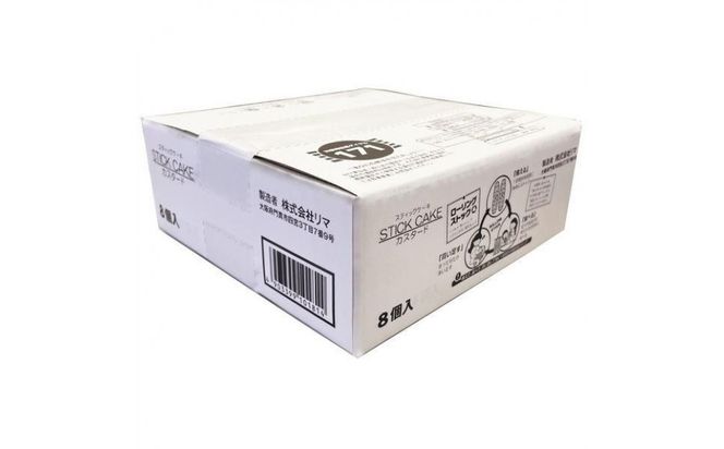 スティックケーキカスタード　8個×8箱 272230_BW005