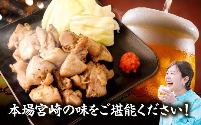 若鶏もも炭火焼き（150g×6パック）_b0602_mj