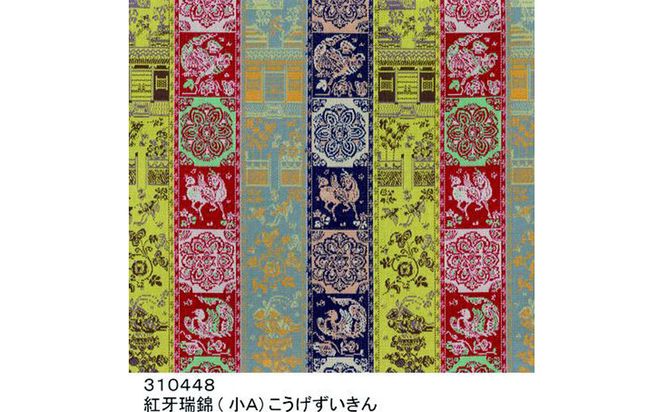 【高島屋選定品】＜龍村美術織物＞経錦テーブルセンター3号（紅牙瑞錦） 261009_A-ADK005