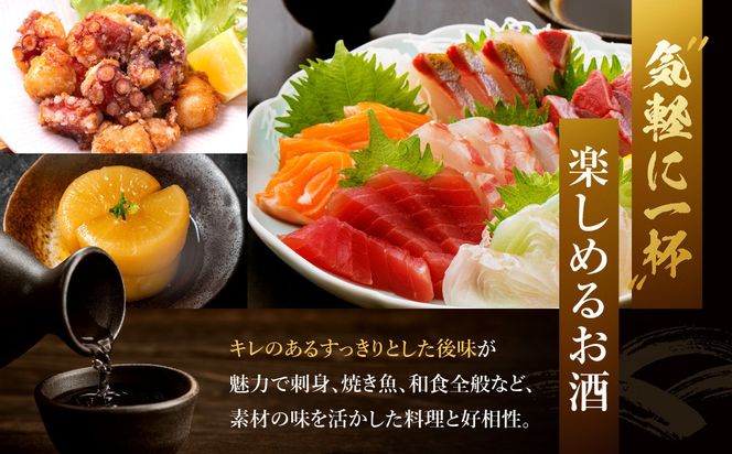 【黄桜】特別純米 辛口一献 (1.8Ｌパック ×6本)［ キザクラ カッパ 京都 お酒 日本酒  純米酒 清酒 パック酒 地酒 ご当地 日常使い 宅飲み 家飲み 晩酌 人気 おすすめ 定番 ギフト プレゼント 贈答 ご自宅用 お取り寄せ おいしい 送料無料 大容量 ふるさと納税 ］ 261009_B-DN67