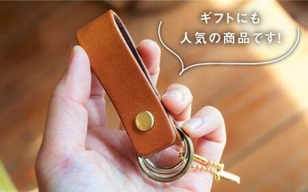 【手縫いの本革製品】キーホルダー 本革《糸島》【BLESS】 [AAA002]