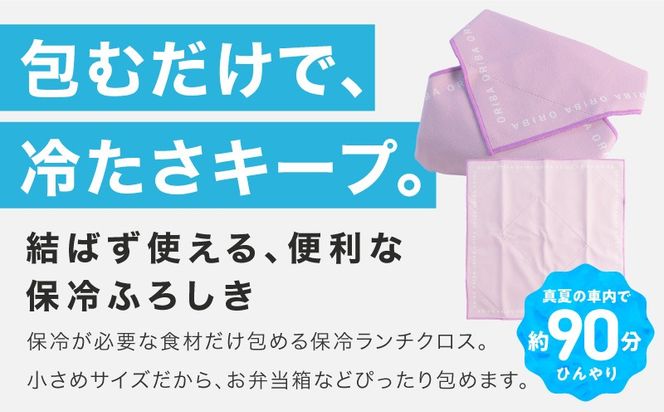 099H4978 ORIBA 保冷ふろしき40（小）ピンク【風呂敷 ふろしき 保冷バッグ エコバッグ 日用品 雑貨 鞄 かばん 夏 保冷 ALOHAS】
