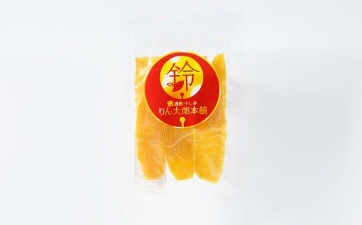 【定期便6ヶ月】干し芋 1kg（平干し500g・丸干し500g） | りん太郎本舗 紅はるか べにはるか サツマイモ さつまいも さつま芋 干芋 干しいも ほしいも お菓子 おやつ 和菓子 和スイーツ スイーツ 茨城県 守谷市