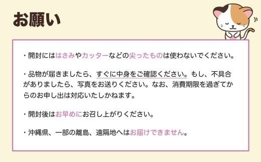 はっぴぃクッキーセット　DD-2