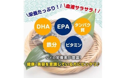 塩サバフィレ 1枚 約 150g 選べる 枚数 5枚 10枚 さば 塩サバ フィレ フィーレ さばフィレ 忙しい朝 大活躍 焼くだけ 美味しい 新鮮 絶妙 塩加減 脂の旨味 海鮮 魚介 魚 焼き魚 切身 冷凍 お弁当 朝食 おかず ギフト お中元 お歳暮 弘成 北海道 函館市_HD214-005-sku