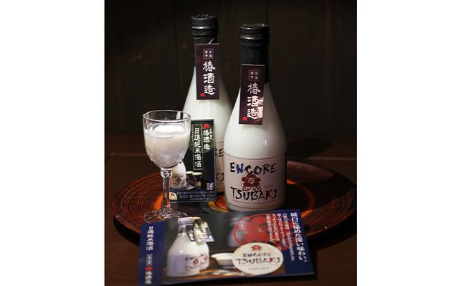 ビアテイストRizeと純米濁酒セット 