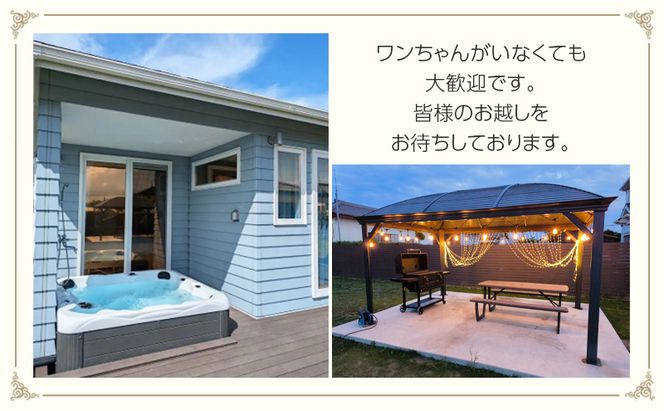 宿泊券 コースタルブリス作田ビーチ 3泊4日 最大4名様まで 平日 日曜 限定 ギフト券 ペットと泊まれる宿