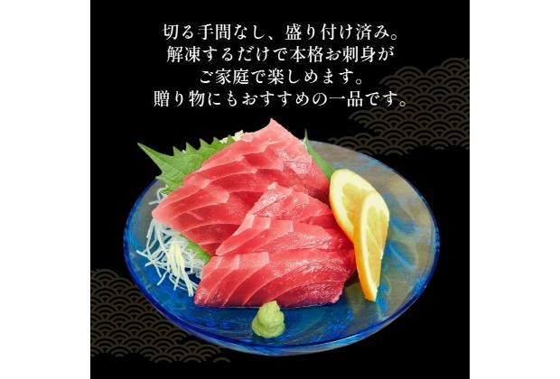 【選べる容量】 メバチマグロ 刺身セット 70g×3～10パック 刺身 お刺し身 柵 マグロ 鮪 ちらし寿司 手巻き寿司 おかず 海鮮丼 マグロ丼 マグロ漬け丼 魚介類 真空パック 父の日 惣菜 高豊丸 冷凍