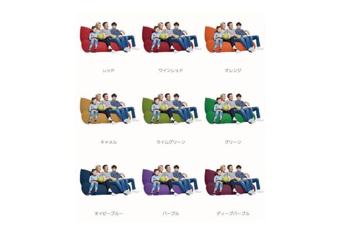 ヨギボー Yogibo Giga Max ( ヨギボーギガマックス ) ビーズクッション ビーズ ソファ ソファー クッション インテリア 家具 ゲーム 椅子  