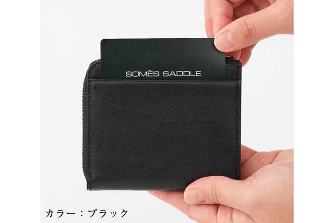 SOMES 財布 HE-05 ミニウォレット ダークグリーン [ソメスサドル 北海道 砂川市 12260811-c] ソメス ミニ財布 メンズ レディース コンパクト ファスナー ミニ 小さい 緑 グリーン 革 革製品 革財布 レザー 軽い 薄い ウォレット 国産 日本製 ブランド somes saddle