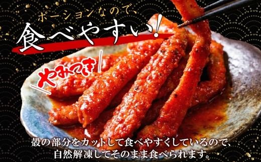 2573. 紅ズワイ蟹 キムチ 100g×2個 カニ かに 蟹 生食可 海鮮 鍋 ピリ辛 紅 ズワイガニ 紅ずわい蟹 ポーション コチュジャン 漬け おかず おつまみ 酒の肴 送料無料 北海道 弟子屈町