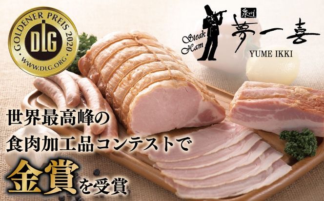 G4105 プレミアムロースハム 原木 約1.5kg【小分け 夢一喜フーズ 訳あり サイズ不揃い はむ ハム ロース 切り落とし 総菜 hamu】
