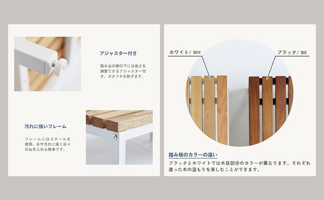 玄関 段差 踏み台 エントランスステップ 90cm ホワイト 玄関踏み台 ステップ 玄関台