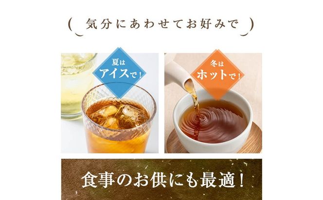 名水慈鰻2尾＆ほうじ茶セット 名水慈鰻(185g以上×2尾)＆ほうじ茶ティーバッグ(3g×15個) a8-084